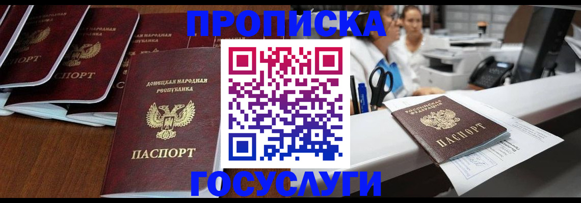 регистрация в Нытве