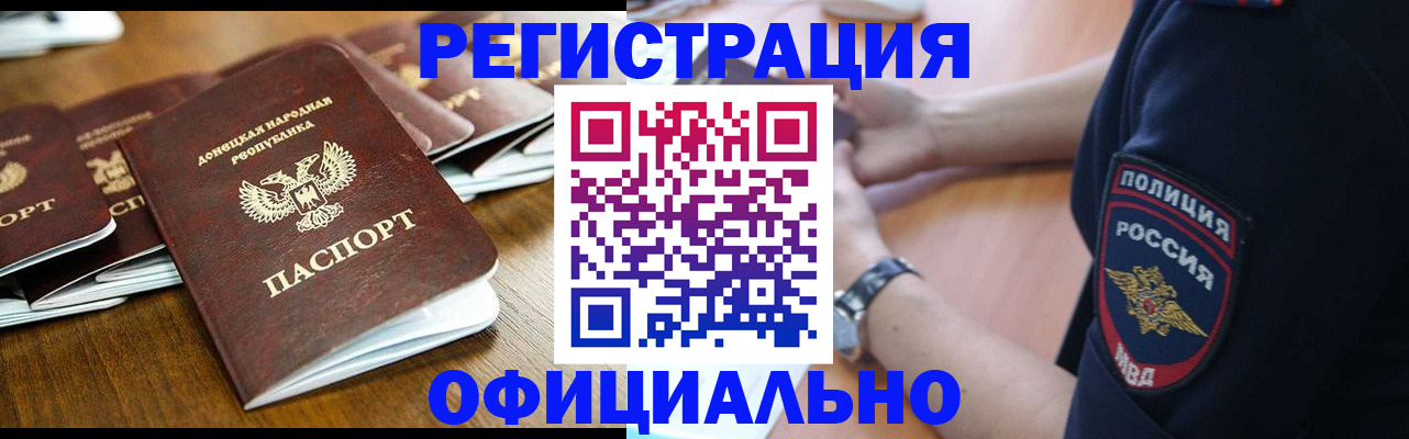 прописка паспорт в Нытве