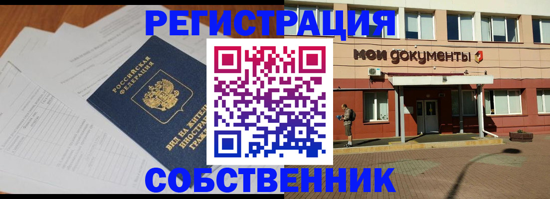 форма 3 в Нытве